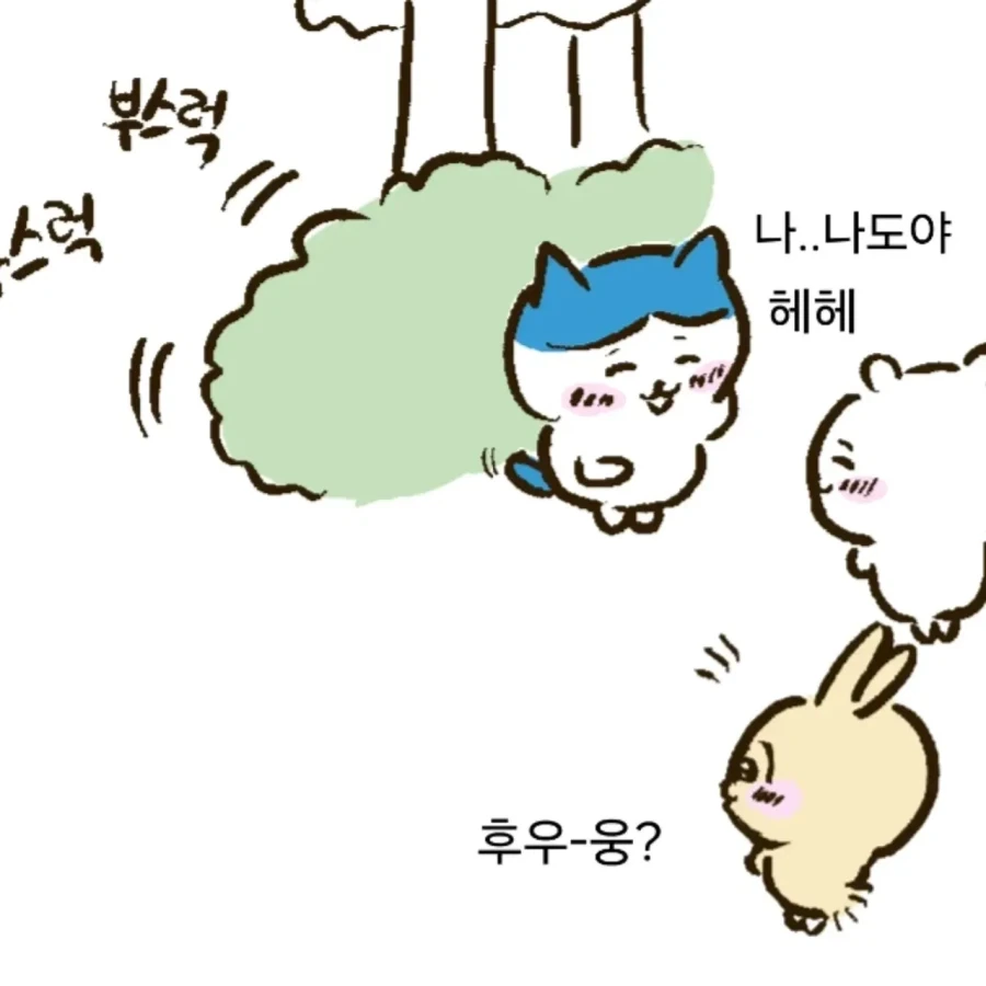면작귀와 번역기_4.webp