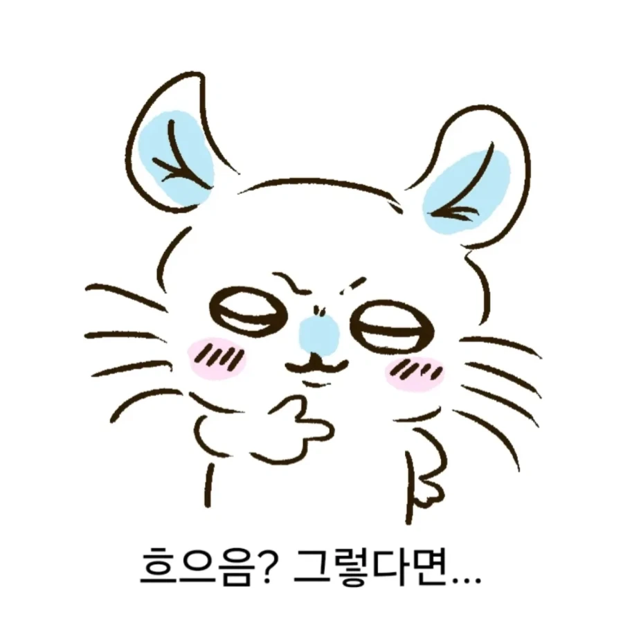 면작귀와 번역기_6.webp
