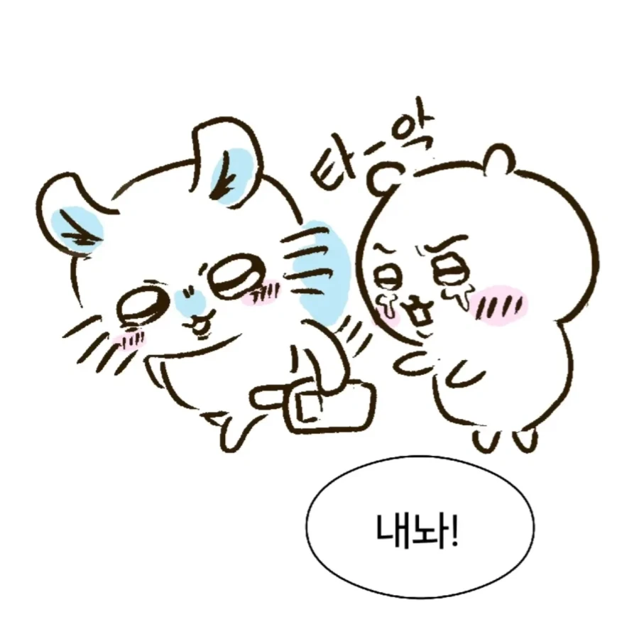 면작귀와 번역기_7.webp
