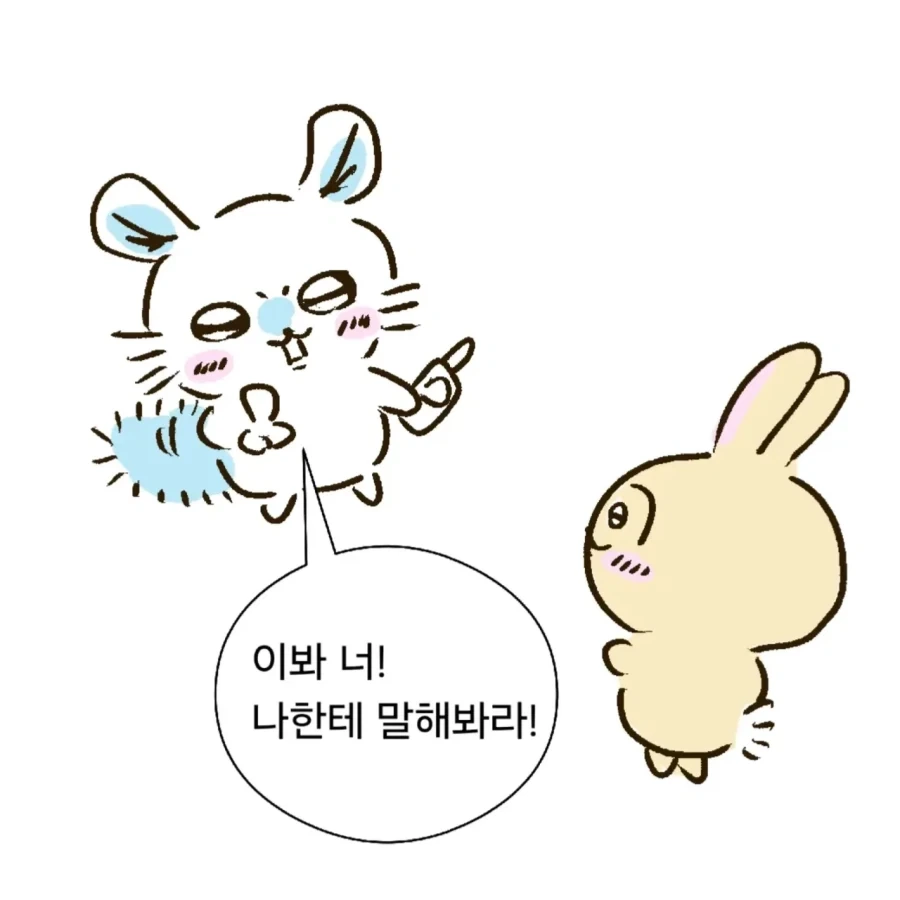 면작귀와 번역기_8.webp