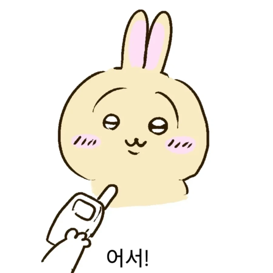 면작귀와 번역기_9.webp
