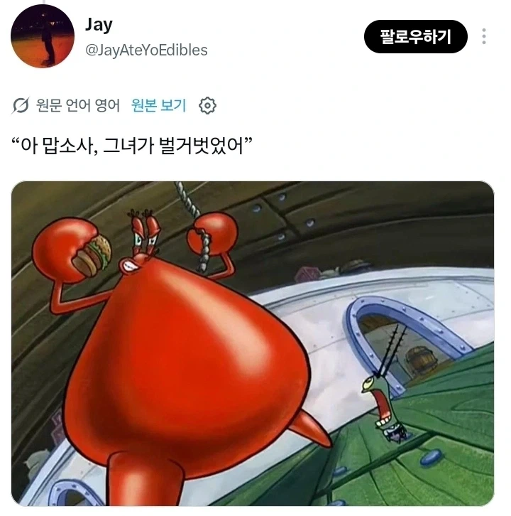 최신 GTA6 유출 요약.JPG_1.webp