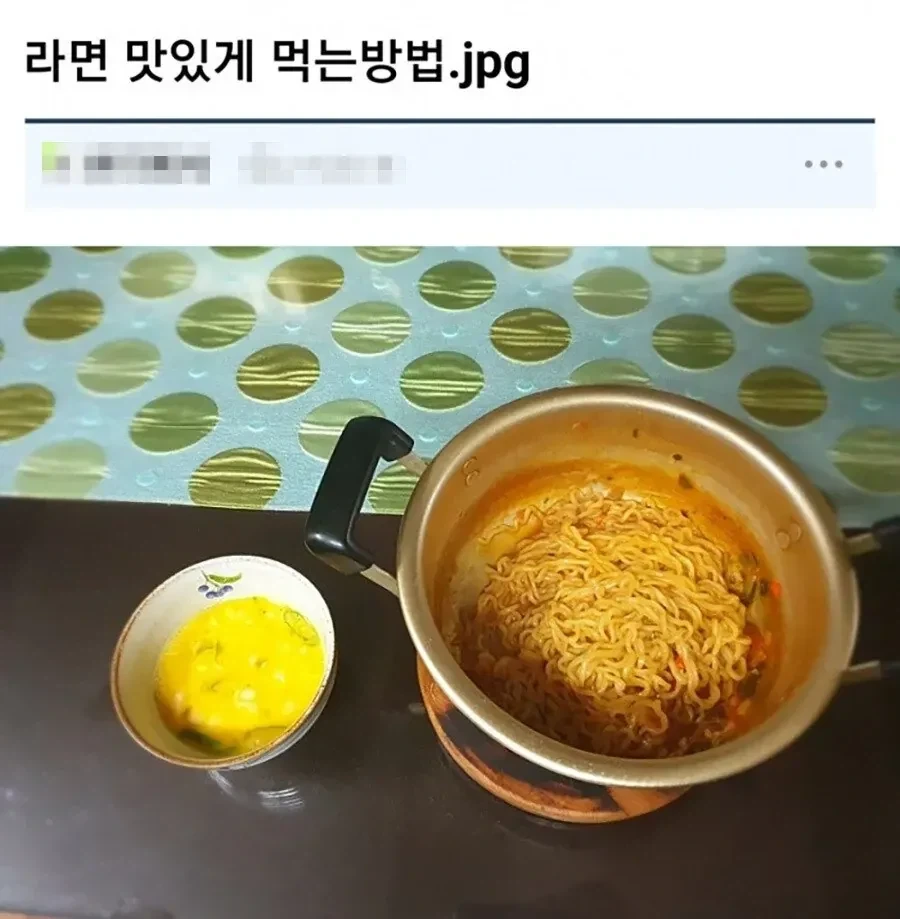 라면 맛있게 먹는 방법.jpg_1.webp