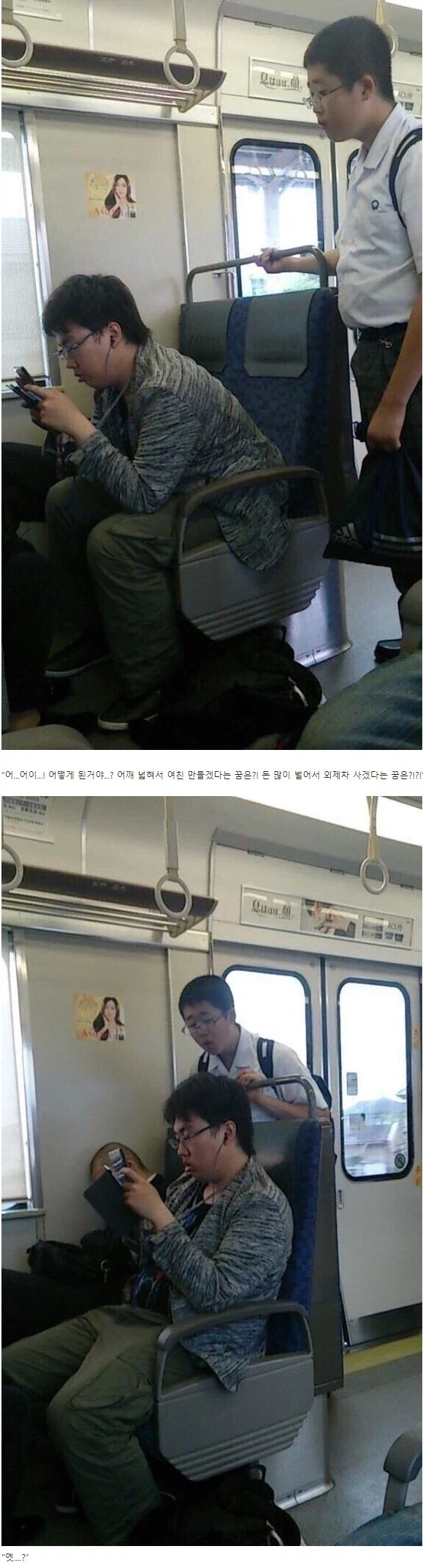 미래의 자신과 만난 사람.jpg_1.webp
