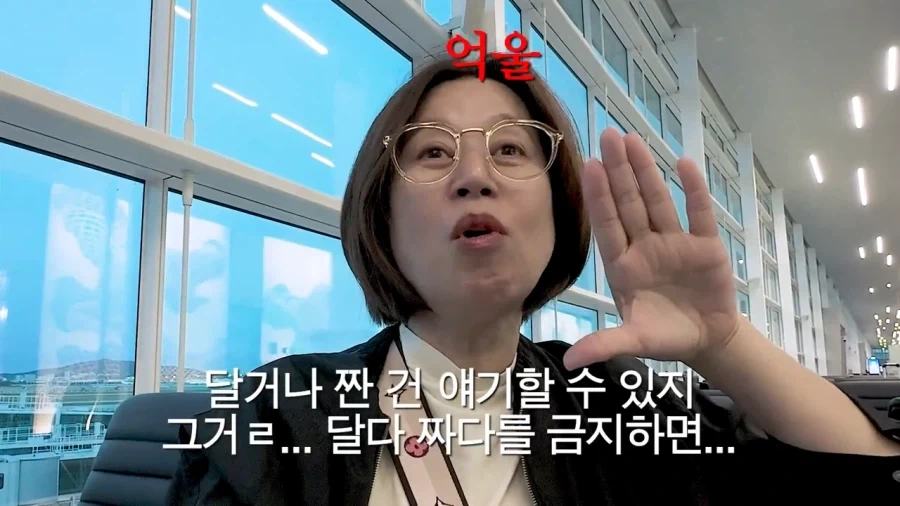 가족여행 금지어 십계명_2.webp