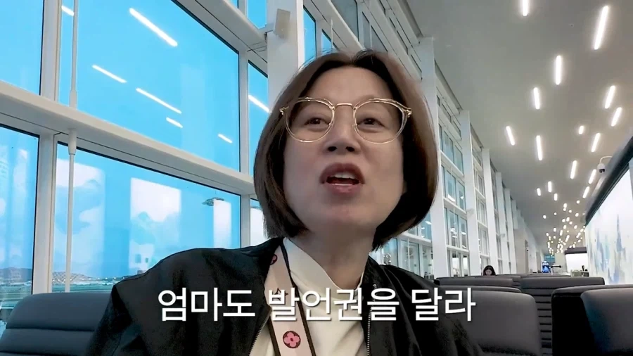 가족여행 금지어 십계명_14.webp