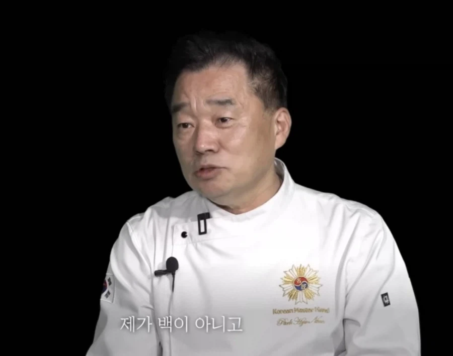 흑수저로 나갈려고 했는데 못 나간 셰프_1.webp