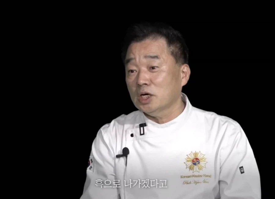 흑수저로 나갈려고 했는데 못 나간 셰프_2.webp