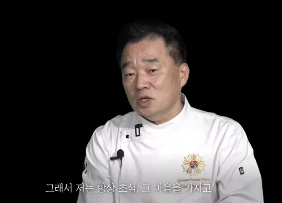 흑수저로 나갈려고 했는데 못 나간 셰프_4.webp