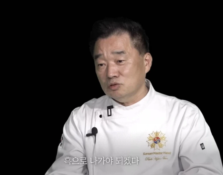 흑수저로 나갈려고 했는데 못 나간 셰프_5.webp