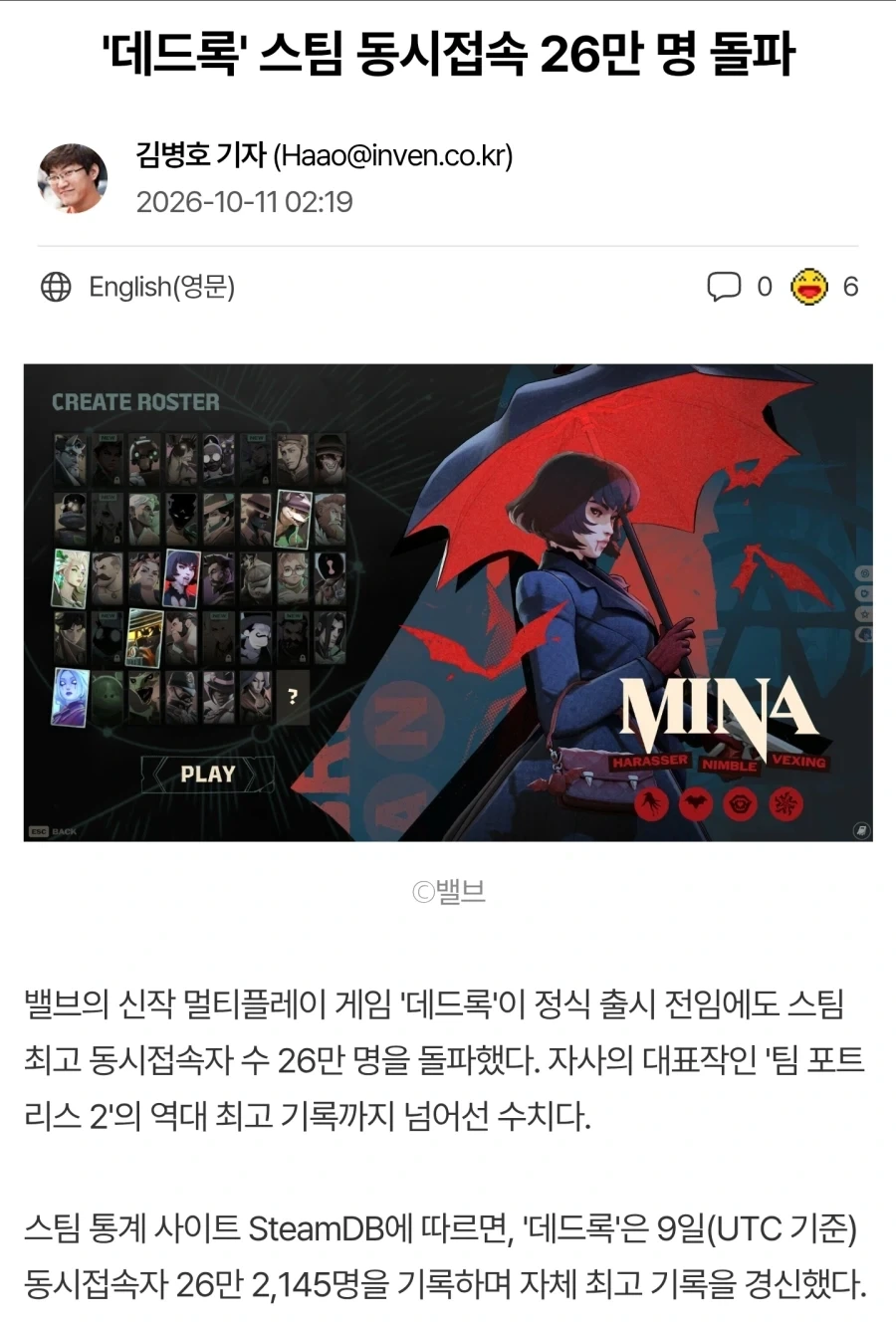 벨브가 3 대신 만들고 있는 게임.jpg_1.webp