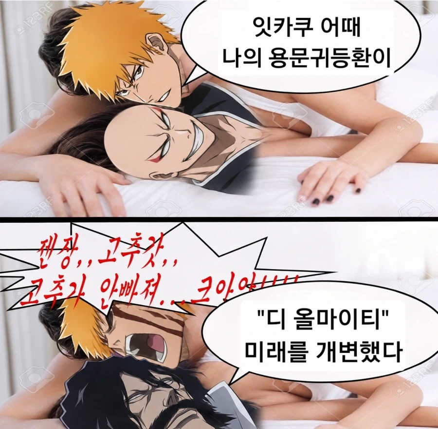 나 당신의 아이를 가졌어_3.webp