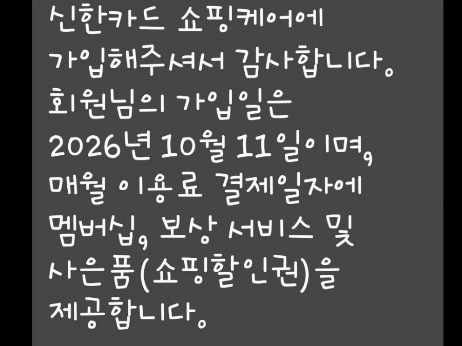 인권이 돈으로 살 수 있는 거였구나_1.webp
