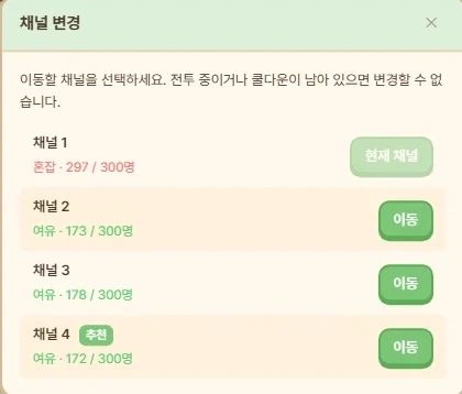 트릭컬) 스피키 키우기 지원에 합리적 의심_3.webp
