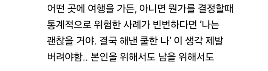 인도에 간 러닝크루 처자_6.webp