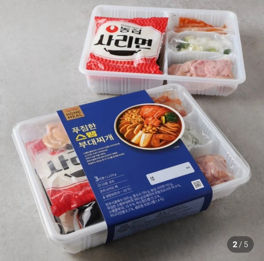 밀키트가 국룰이 된 유일한 요리_1.webp