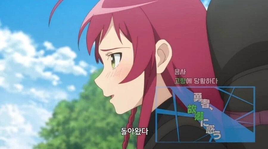 현대문명에서 이세계로 돌아온 용사.jpg_2.webp