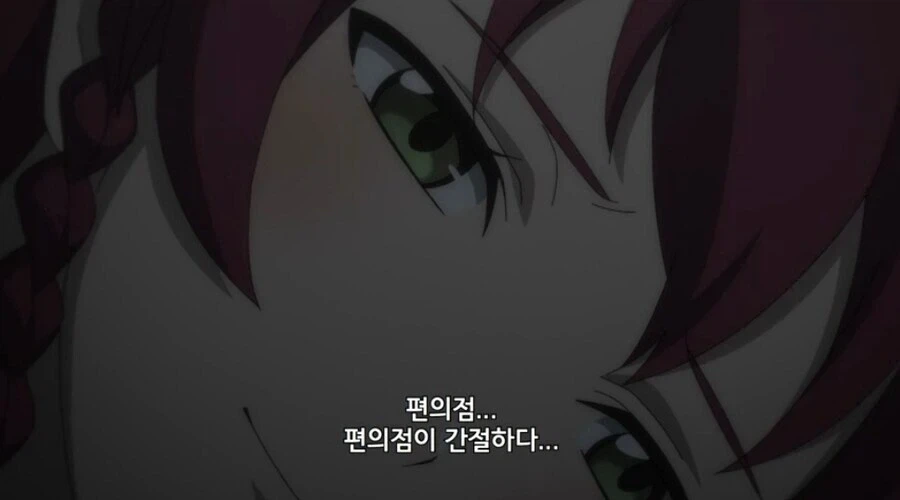 현대문명에서 이세계로 돌아온 용사.jpg_25.webp