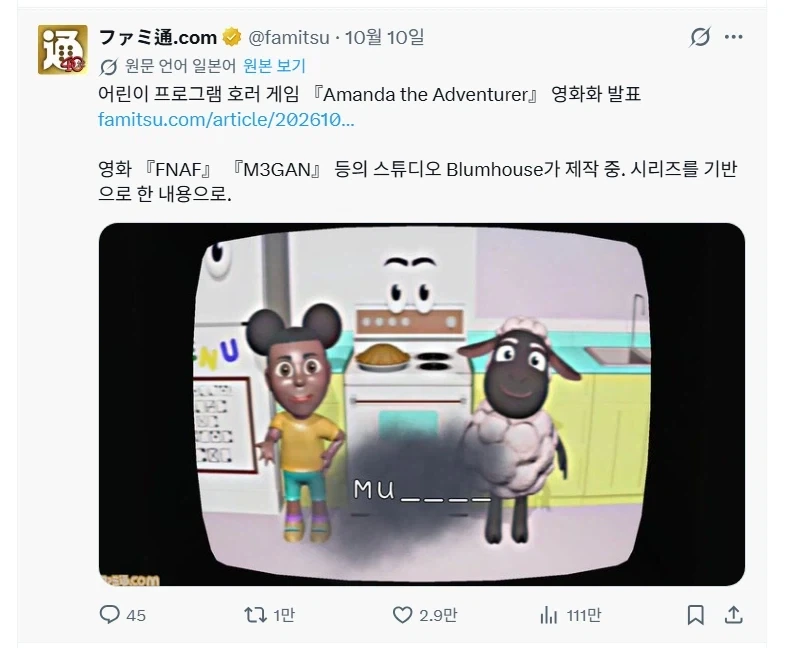 이거 영화화 하는구나;_1.webp