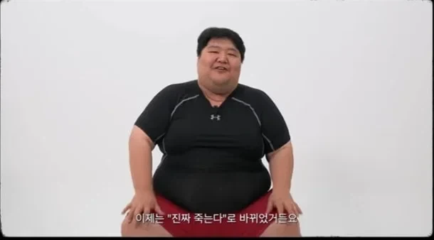 위고비, 김계란도 못 이겼던 공혁준을 유일하게 이긴 한 사람 ㄷㄷㄷ_1.webp