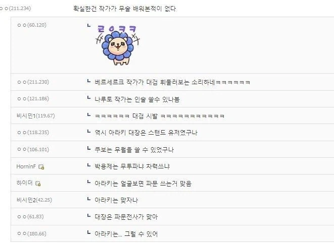 작가라고 자기 작품 기술을 배우냐?_1.webp