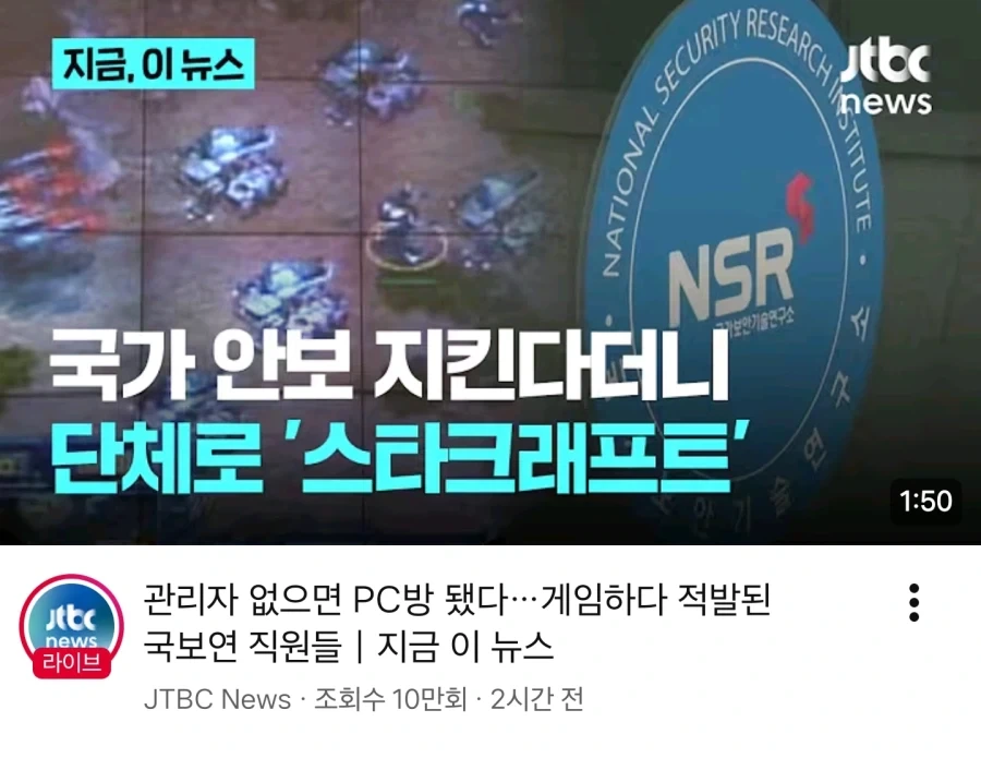 국가안보는 투혼 1:1 초보만_1.webp
