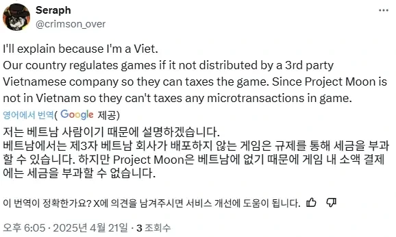 의외로 베트남에서 할 수 없는 게임_1.webp