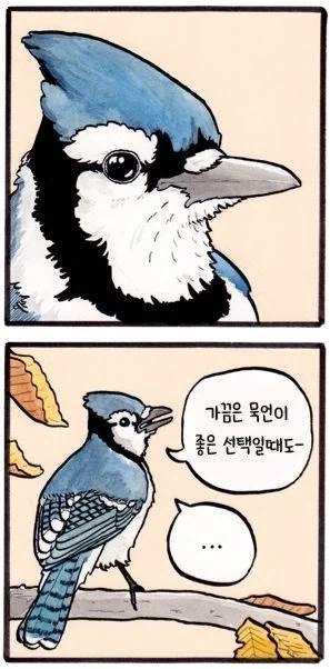 케데헌 때문에 진실을 알게된 외국인들_3.webp