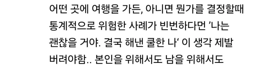 인도에 간 한국인 러닝크루를 말리는 사람들 ㄷㄷ_6.webp