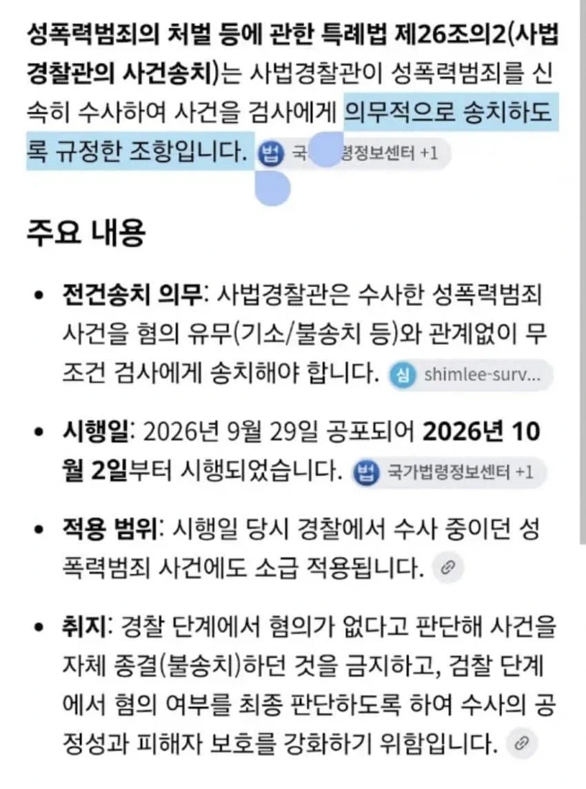 윗 세대가 여자에게 먼저 다가가라는 소리가 웃기는 소리인 이유_1.webp