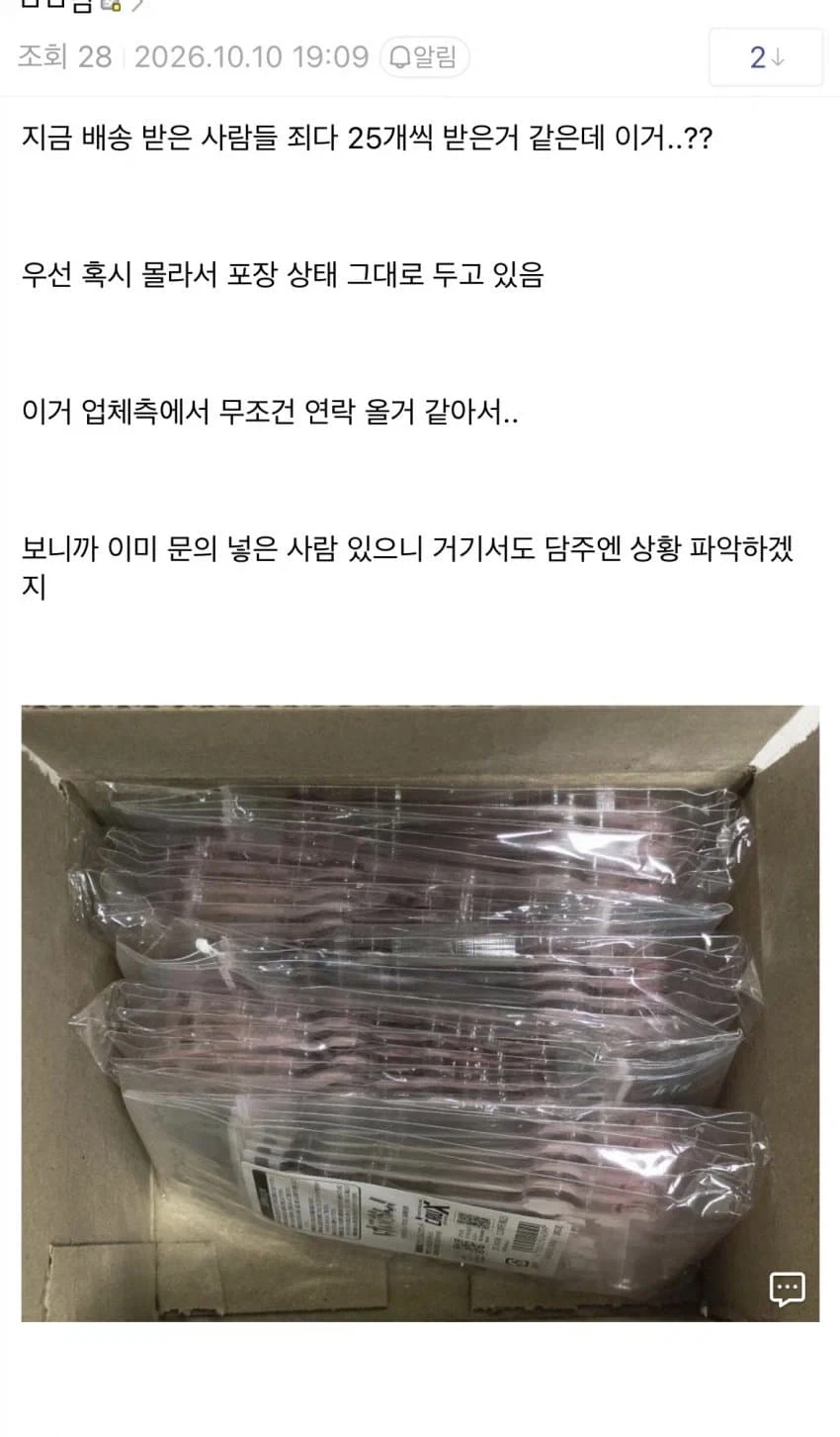 역대급 복사버그 터진 케이온 굿즈판.jpg_1.webp