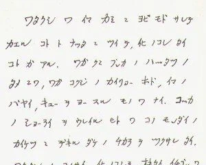 한자를 폐지하려고 2번 시도했지만 실패한 나라._2.webp