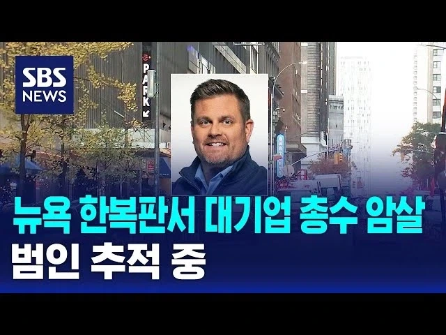 CEO는 죽을때도 곱게 죽어야 한다는걸 보여준 사례.JPG_2.webp