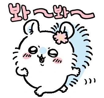 치이카와(먼작귀) 보면서 무섭고 슬펐던거_3.webp