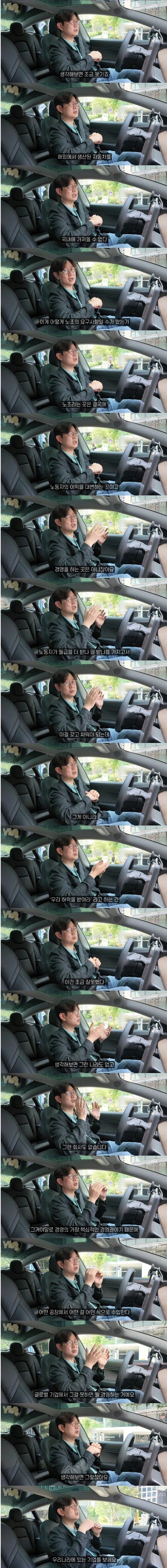 현대차 한국시장 최대 문제점_2.webp
