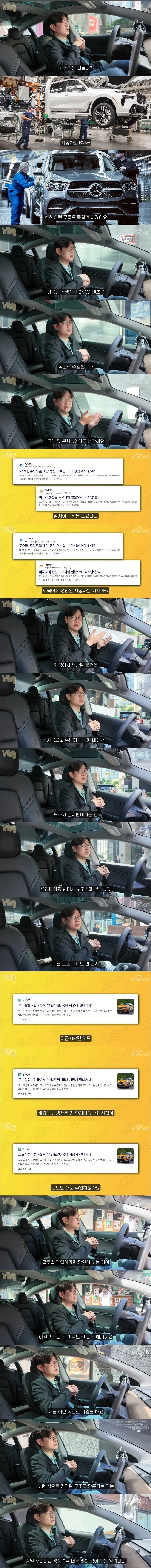 현대차 한국시장 최대 문제점_4.webp