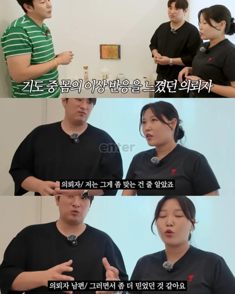 항상 춥고 서늘한 집에 간 무속인 ㄷㄷ_8.webp