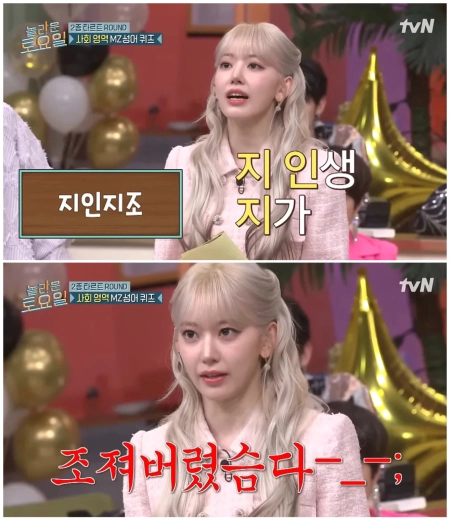 지인지조_1.webp