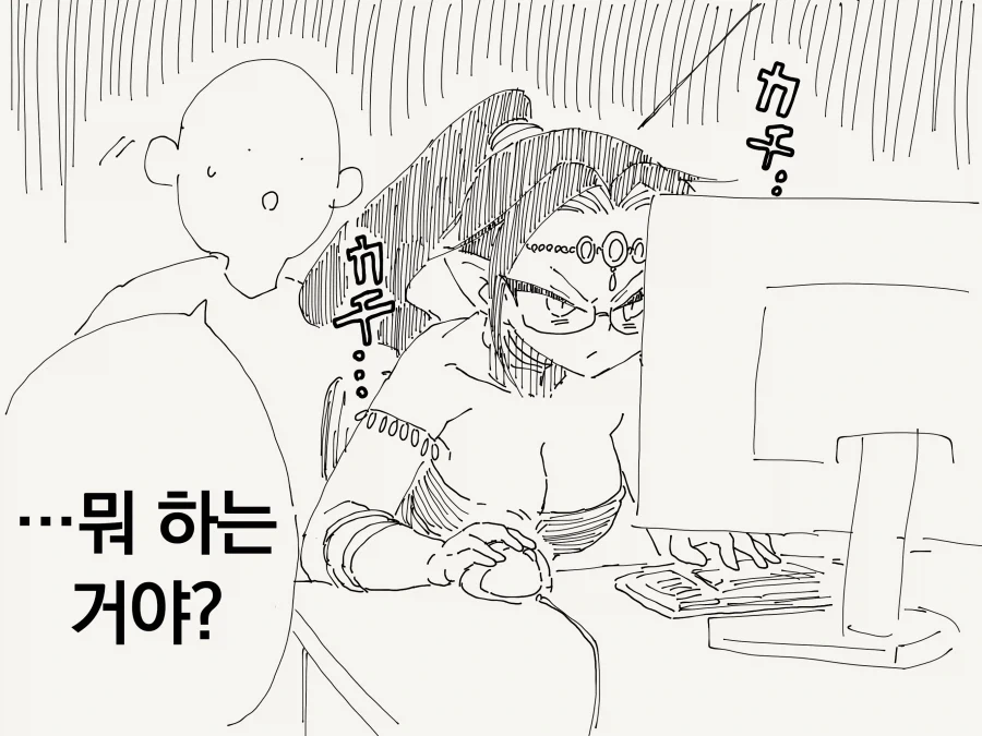 호리데이) 부자가 되고 싶어!_3.webp