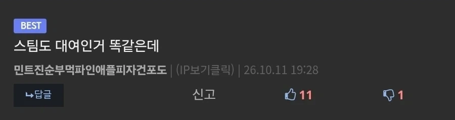 콘솔의 DL이 쓰레기는 맞음_3.webp