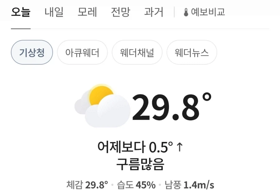 아아 전 한번도 당신을 의심한적 없습니다!!_2.webp