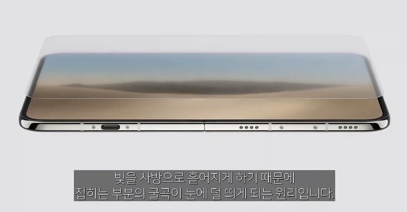 아이폰 듀오에서 고객을 위해 신경쓴 부분 ㄷㄷㄷ_1.webp