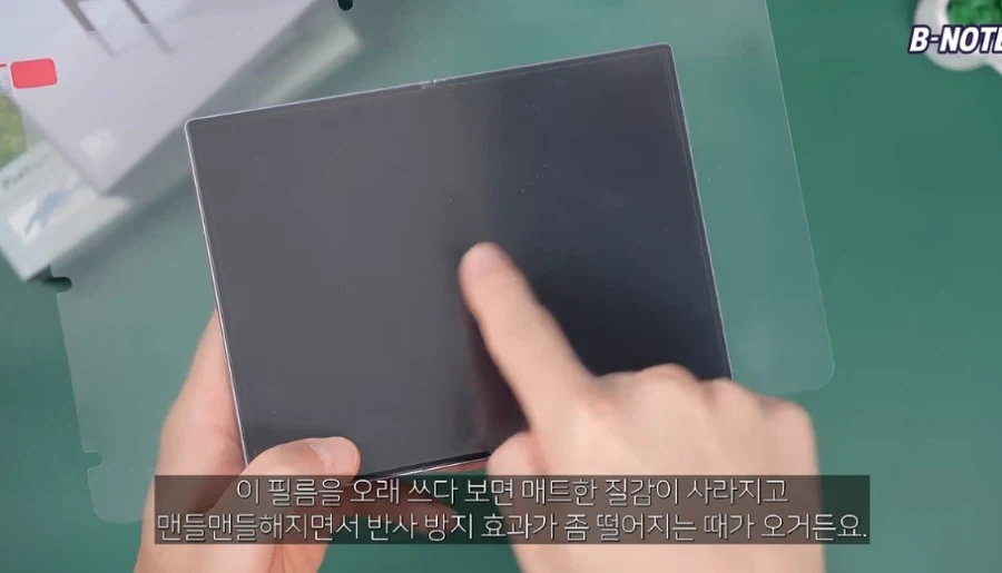 아이폰 듀오에서 고객을 위해 신경쓴 부분 ㄷㄷㄷ_2.webp