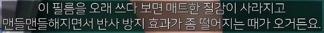 아이폰 듀오에서 고객을 위해 신경쓴 부분 ㄷㄷㄷ_3.webp