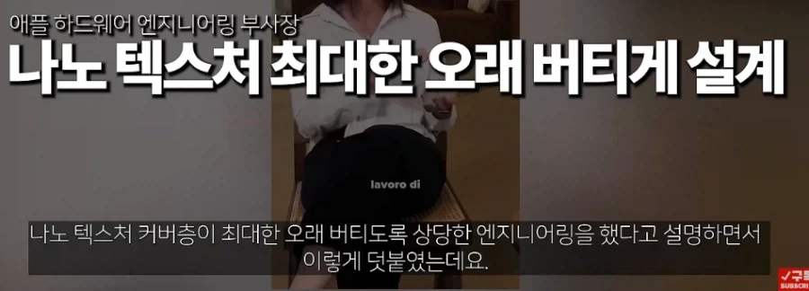 아이폰 듀오에서 고객을 위해 신경쓴 부분 ㄷㄷㄷ_5.webp