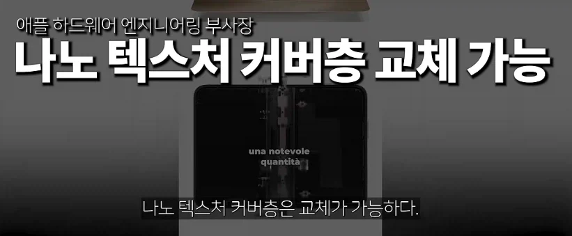 아이폰 듀오에서 고객을 위해 신경쓴 부분 ㄷㄷㄷ_6.webp