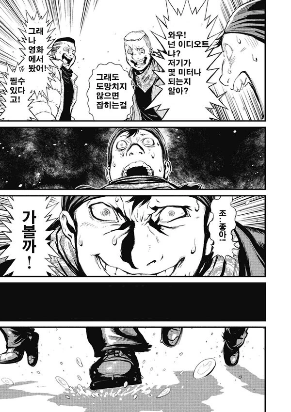 닌자 슬레이어가 명작인 이유_4.jpg