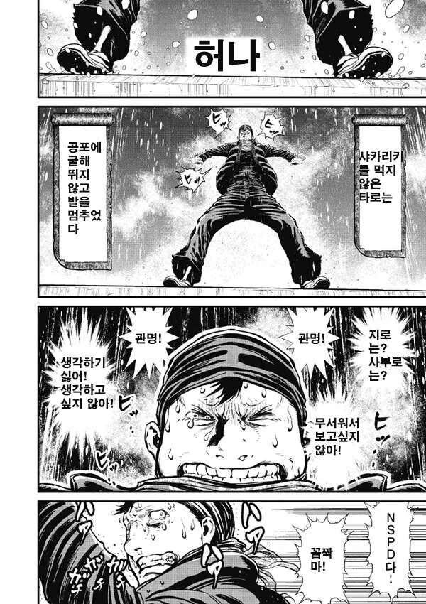 닌자 슬레이어가 명작인 이유_7.jpg