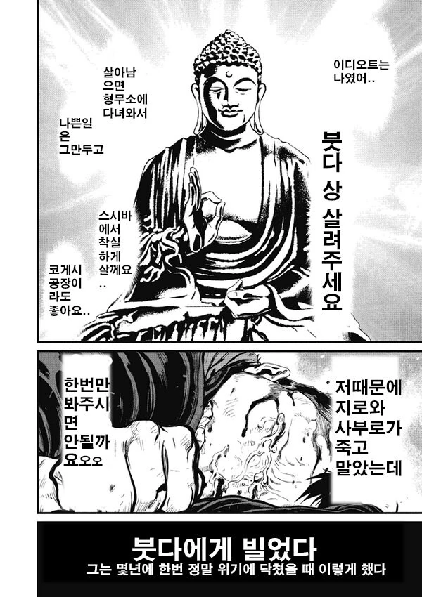 닌자 슬레이어가 명작인 이유_12.jpg