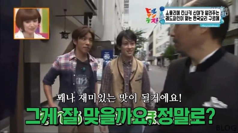 의외로 레드와인과 어울리는다는 한식 소개하는 일본 방송_8.jpeg